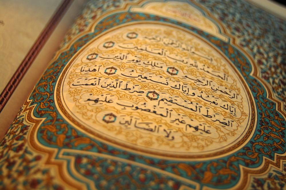 Soorah al-Faatihah or the Opening Chapter